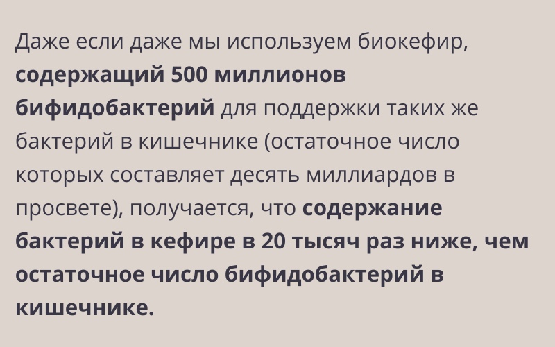 Линекс или кефир что лучше. Смотреть фото Линекс или кефир что лучше. Смотреть картинку Линекс или кефир что лучше. Картинка про Линекс или кефир что лучше. Фото Линекс или кефир что лучше