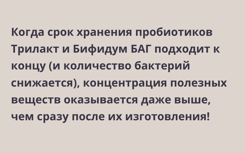 Линекс или кефир что лучше. Смотреть фото Линекс или кефир что лучше. Смотреть картинку Линекс или кефир что лучше. Картинка про Линекс или кефир что лучше. Фото Линекс или кефир что лучше